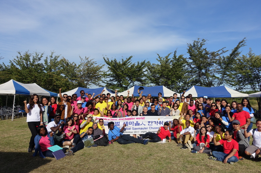  2017 Glabal Seamauler Chuseok Festival